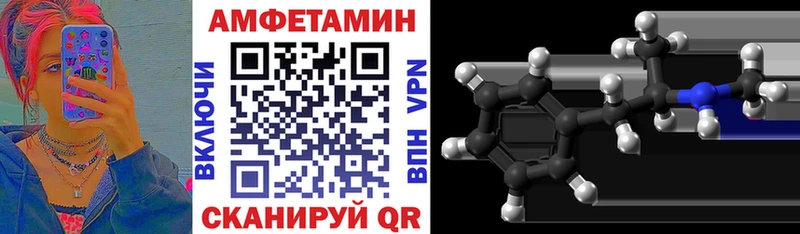 Купить закладки  Заозёрск  АМФ 98% 