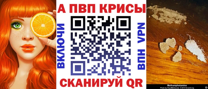 Купить где  Заозёрск  Alpha-PVP Crystall 