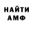 КЕТАМИН VHQ King Royal