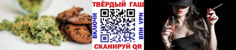 Купить где  Заозёрск  Canna-Cookies конопля 