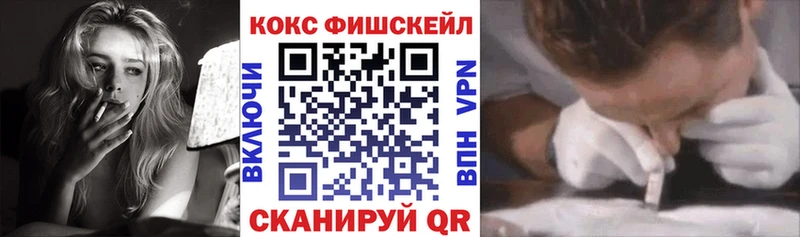 КОКАИН VHQ  Купить закладки  Заозёрск 