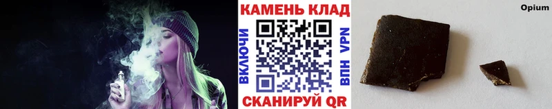 ГАШИШ Ice-O-Lator Заозёрск