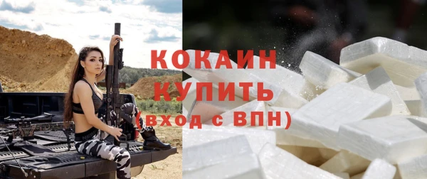 героин Зеленодольск