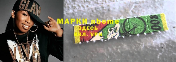 героин Зеленодольск