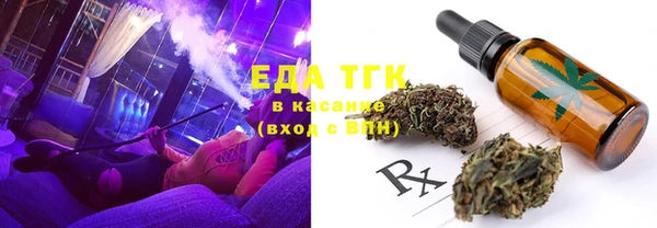 героин Зеленодольск
