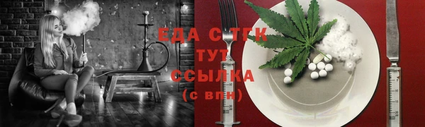 прущие грибы Зеленокумск