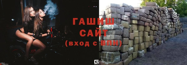 соль курить ск Зерноград