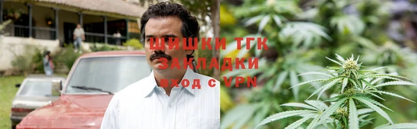 героин Зеленодольск