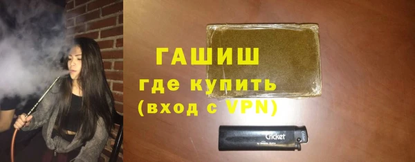 прущие грибы Зеленокумск