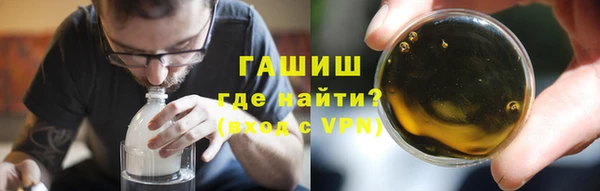 героин Зеленодольск