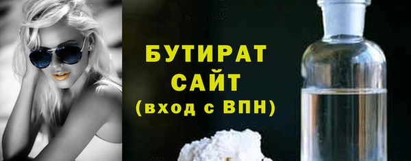 соль курить ск Зерноград