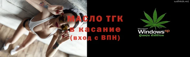 соль курить ск Зерноград