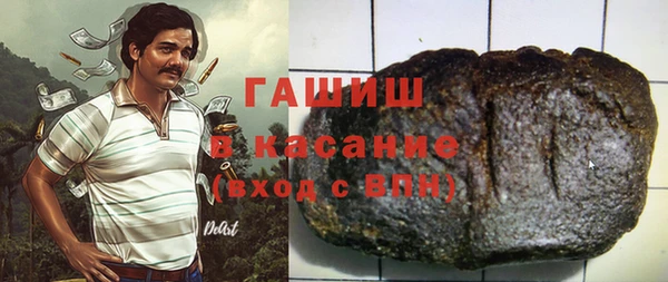прущие грибы Зеленокумск