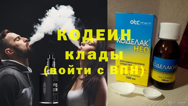 прущие грибы Зеленокумск