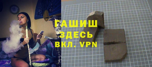 героин Зеленодольск