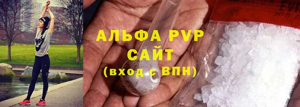 соль курить ск Зерноград