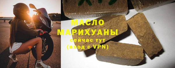 прущие грибы Зеленокумск