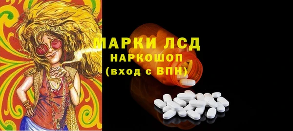 героин Зеленодольск