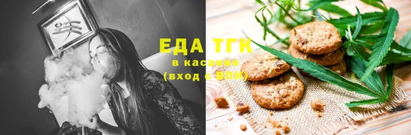 прущие грибы Зеленокумск
