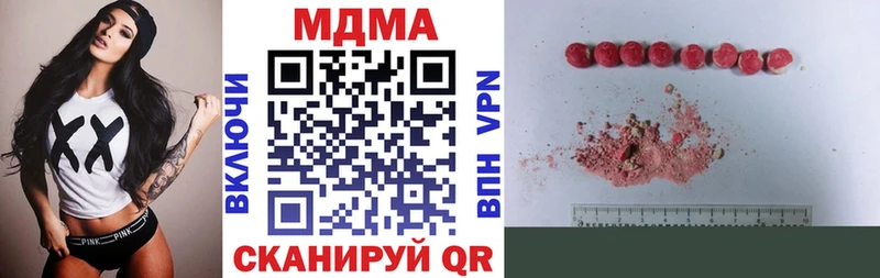MDMA crystal  Купить где  Заозёрск 