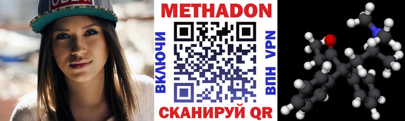 Купить закладки  Заозёрск  Метадон белоснежный 
