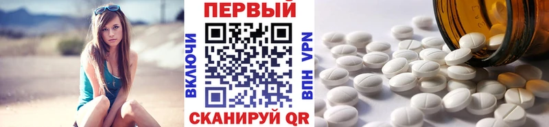 Метамфетамин кристалл  Купить где  Заозёрск 